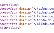 [網(wǎng)絡(luò)安全] 關(guān)于跨域策略文件crossdomain.xml 的安全設(shè)置